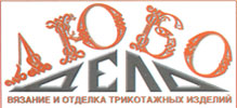 Логотип